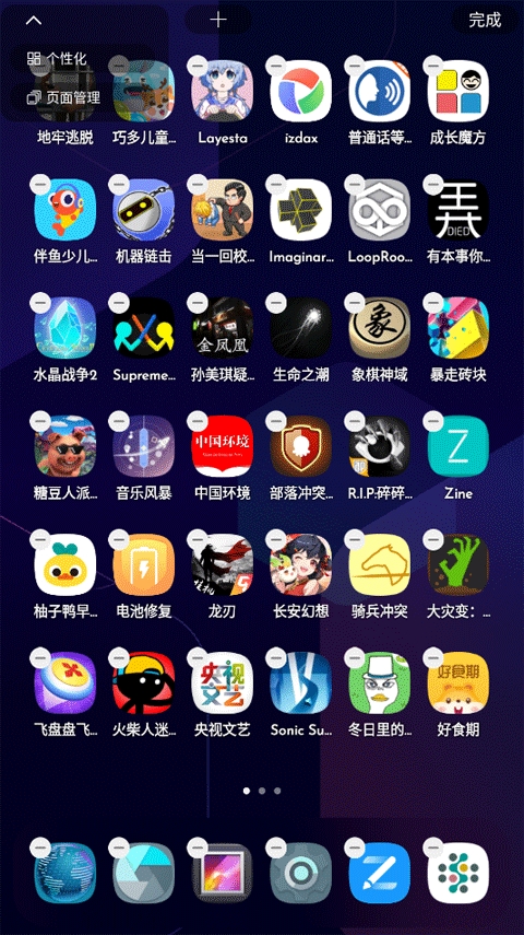 DNA Launcher��׿���ֻ���