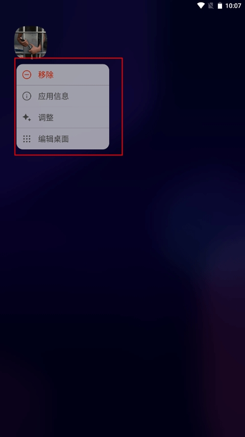 DNA Launcher��׿���ֻ���