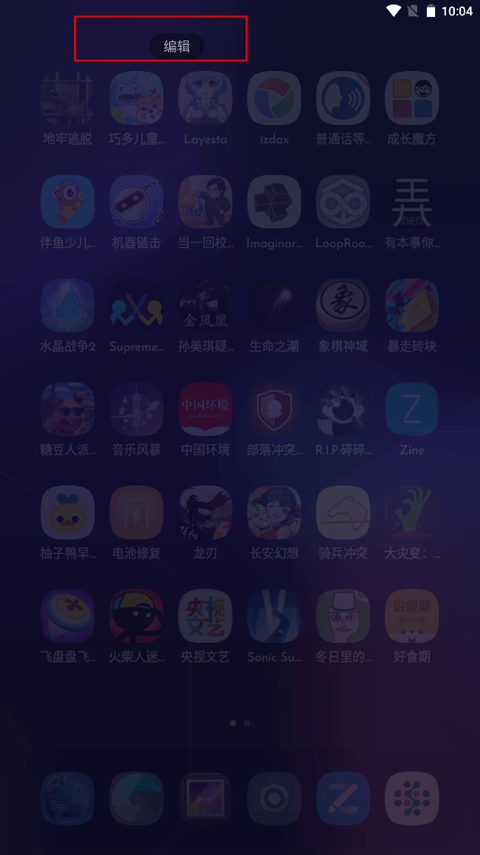 DNA Launcher��׿���ֻ���