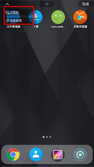 DNA Launcher��׿���ֻ���