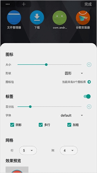 DNA Launcher��׿���ֻ���