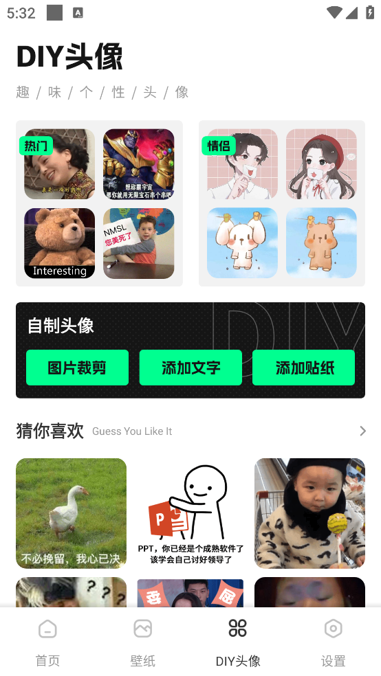 ����С�����Ѱ��ͼ4