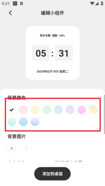 ����С��������ֻ���