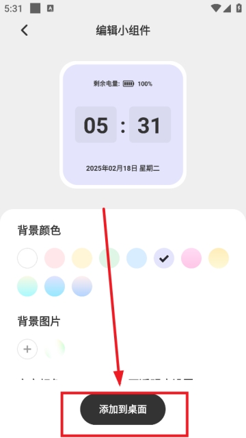 ����С��������ֻ���