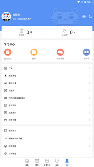 һ������ʦ����(һ����������)