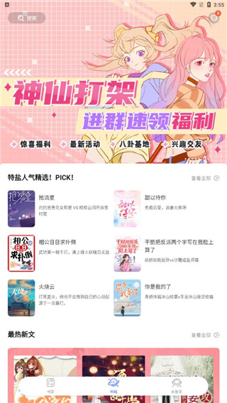 ���������ֻ���