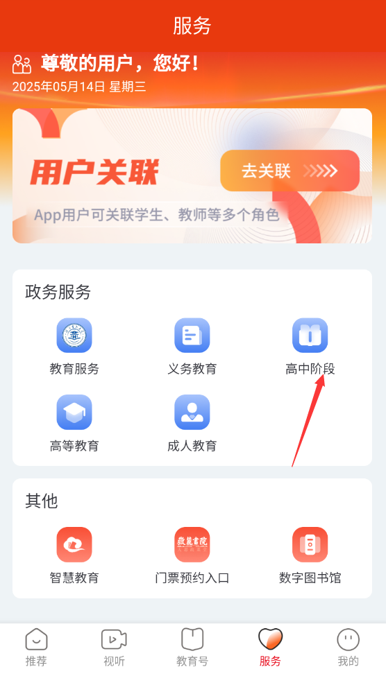 ���Ͻ�������(���Ͻ�������ƽ̨)