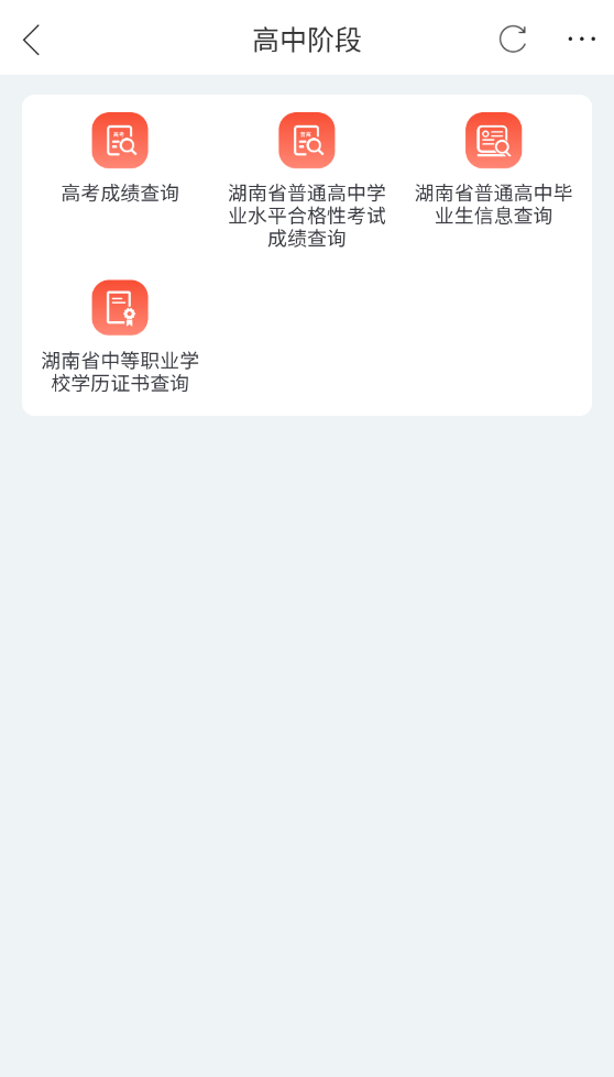 ���Ͻ�������(���Ͻ�������ƽ̨)