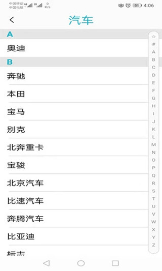 AIKԿ�׹��߹ٷ����°汾(AIK KEYTOOL)��ͼ2