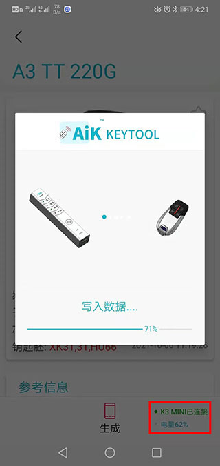 AIK KEYTOOL�ٷ����°汾