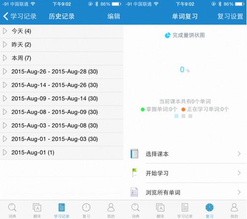 ŷ·�ʵ�(ŷ·�ʵ�app����)