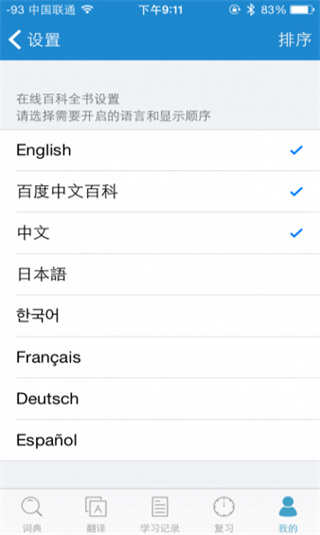 ŷ·�ʵ�(ŷ·�ʵ�app����)