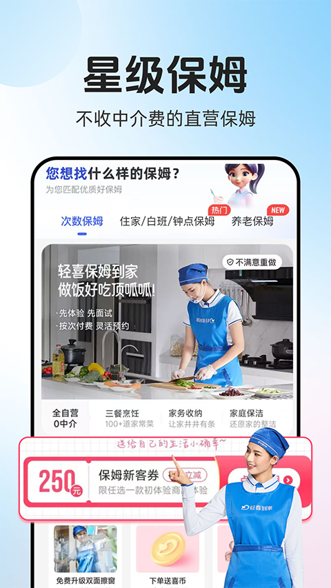 ��ϲ����app�ٷ������ͼ0