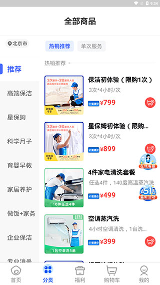 ��ϲ���ҹٷ�����