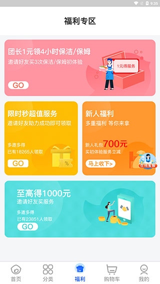 ��ϲ���ҹٷ�����