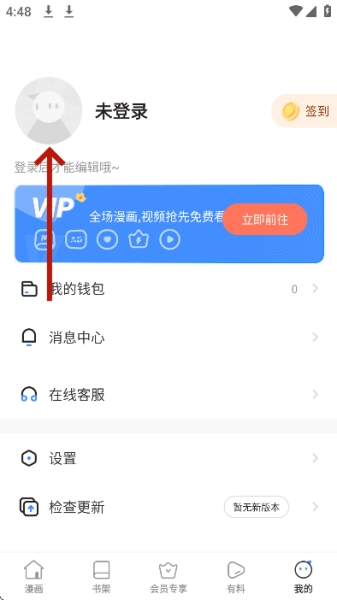 3090����(��Ҷ����׷������)