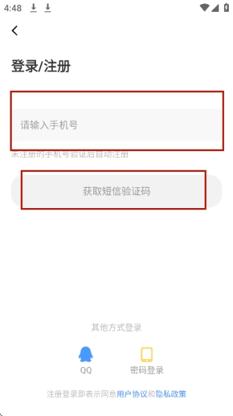 3090����(��Ҷ����׷������)