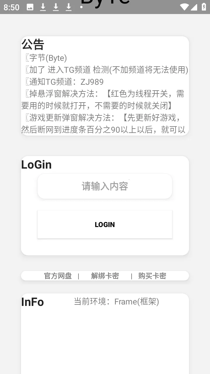 �ֽ�(��Ϸ��������)