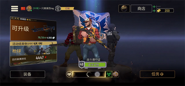 Tacticool�����ֻ���