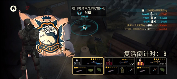 Tacticool�����ֻ���