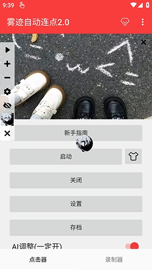 �����Զ�����ٷ�����