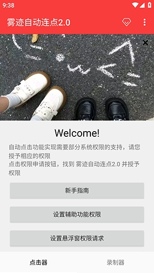 �����Զ�����ٷ�����