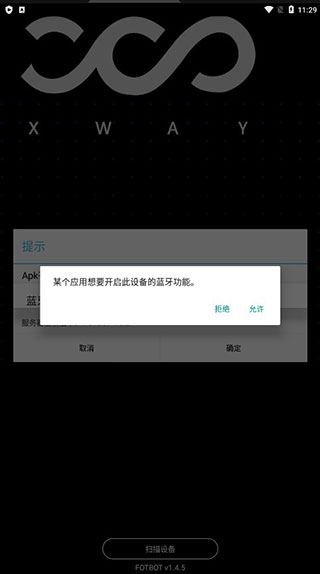 fotbot(ƽ�⳵��������)