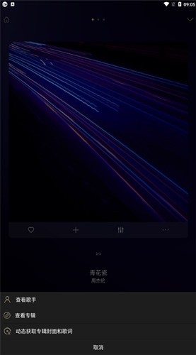 ɽ������app���°��ͼ0