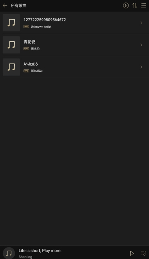 ɽ�����������ֻ���