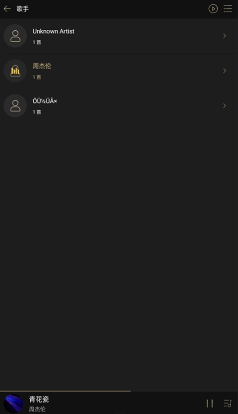 ɽ�����������ֻ���