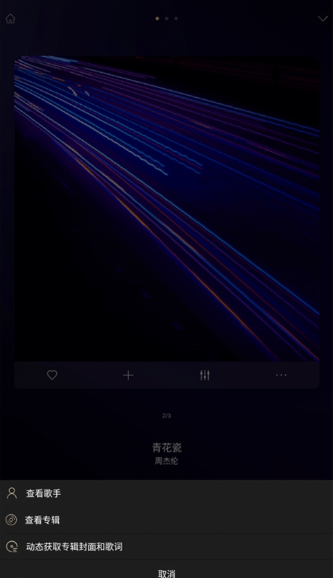 ɽ�����������ֻ���