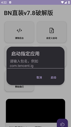 MK14ֱװ(��Ϸ��������)