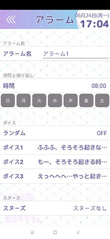 GRIDMAN ALARM��׿���ֻ���