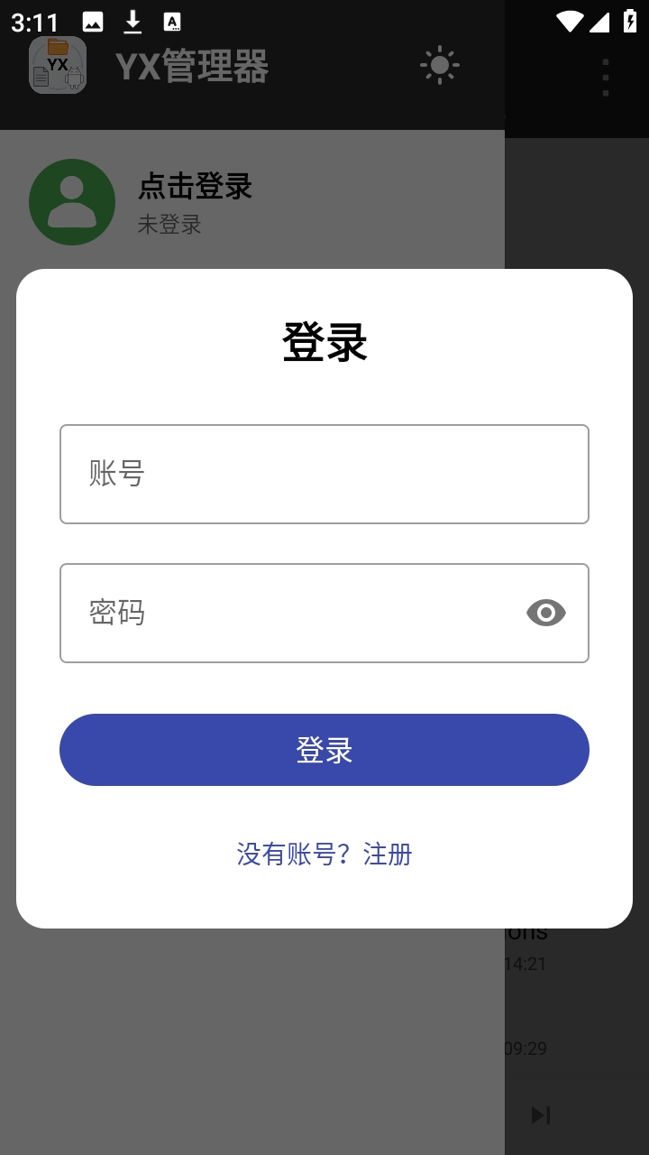 YX������(YX�ļ���������)
