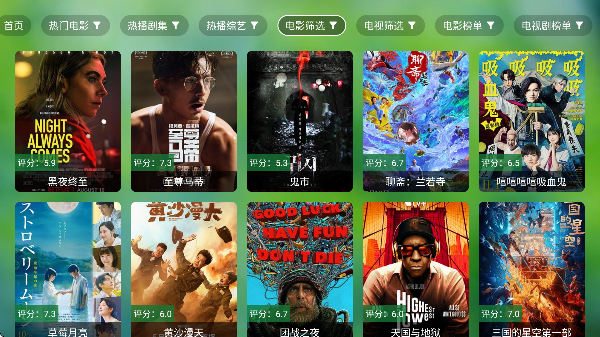 ����TV���߰��ͼ0