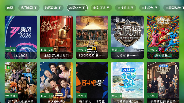 ����TV���߰��ͼ1