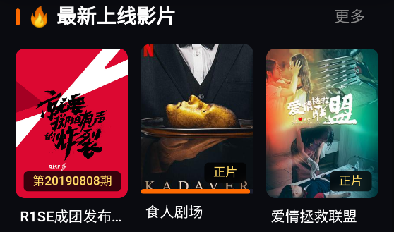 ������Ӱ����Ѱ�v1.0.0 ��׿��