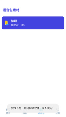 小也画质助手.top144帧截图4