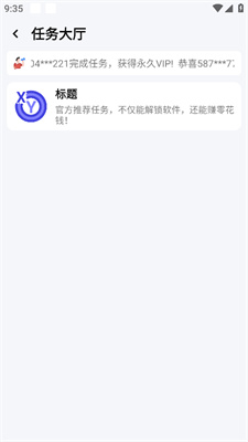 小也画质助手.top144帧截图3