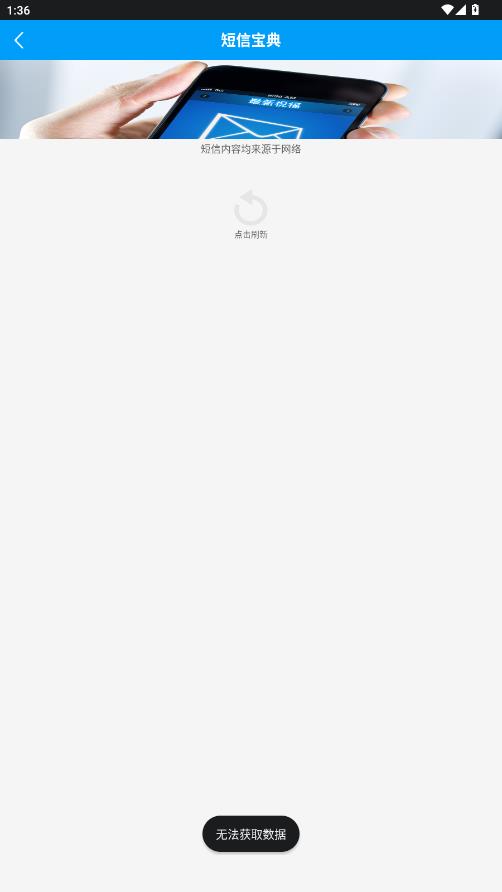 vivo手机助手app最新版截图3