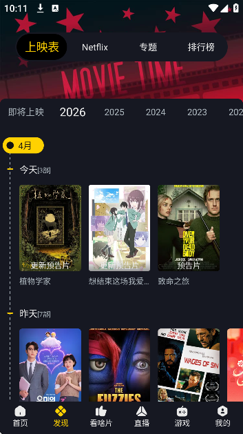 �ɿ�Ӱ�ӵ��Ӷ˽�ͼ2