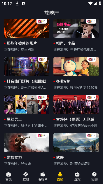 �ɿ�Ӱ�ӵ��Ӷ˽�ͼ1