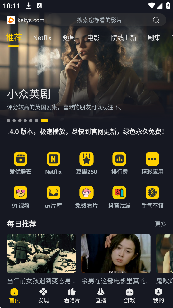 �ɿ�Ӱ�ӵ��Ӷ˽�ͼ3