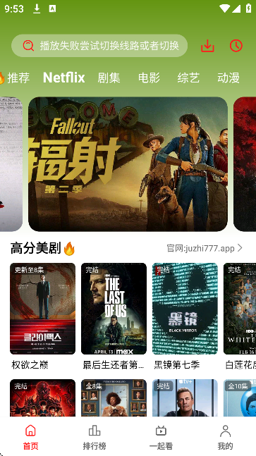 ��֭���Ӱ�ٷ��汾��ͼ3