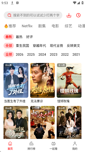 ��֭���Ӱ�ٷ��汾��ͼ1