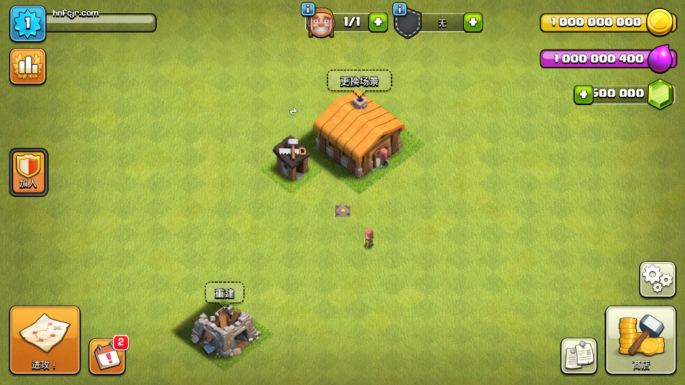 部落冲突破解版无限兵力无限钻石(Null’s Clash)截图3