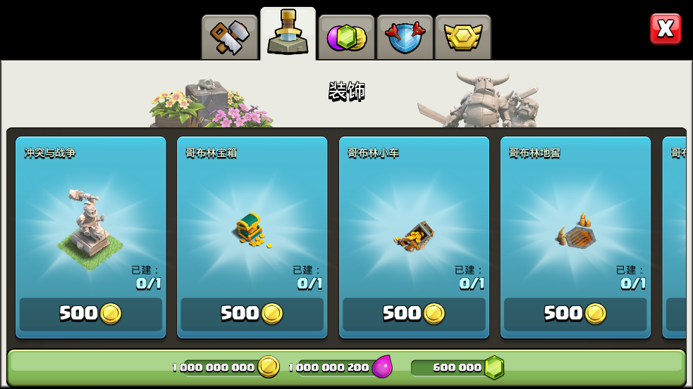 �����ͻ�ƽ�����°�(Null��s Clash)��ͼ2