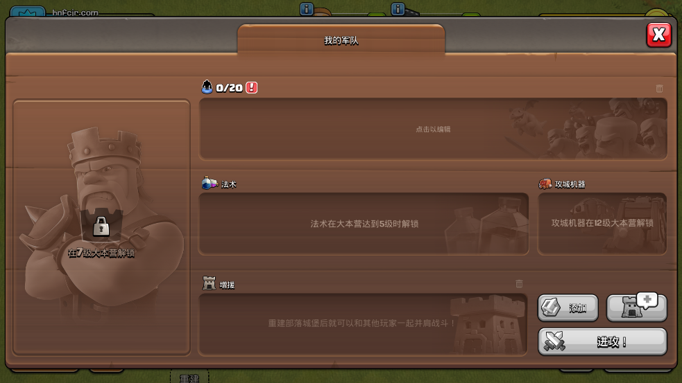 �����ͻ�ƽ�����°�(Null��s Clash)��ͼ1