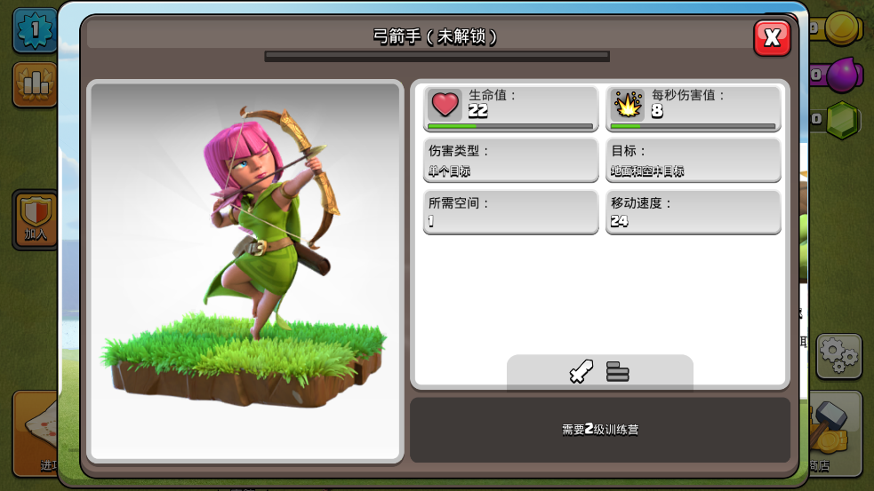 �����ͻ���ʷ��ƽ��(Null��s Clash)��ͼ0