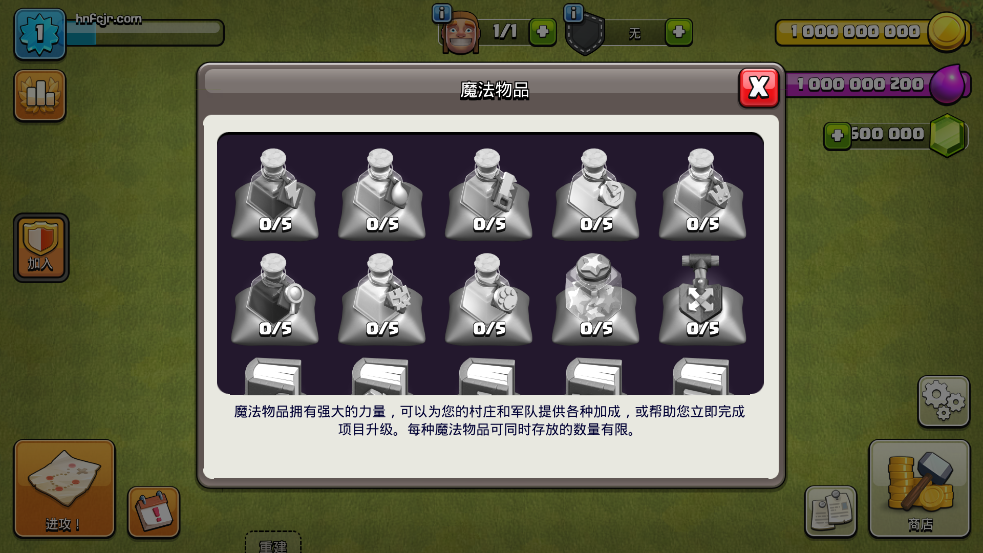 �����ͻ���ʷ��ƽ��(Null��s Clash)��ͼ1